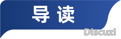从典范案例瞅DeepSeek等年夜模子对于产业数据智能的立异赋能路子w3.jpg
