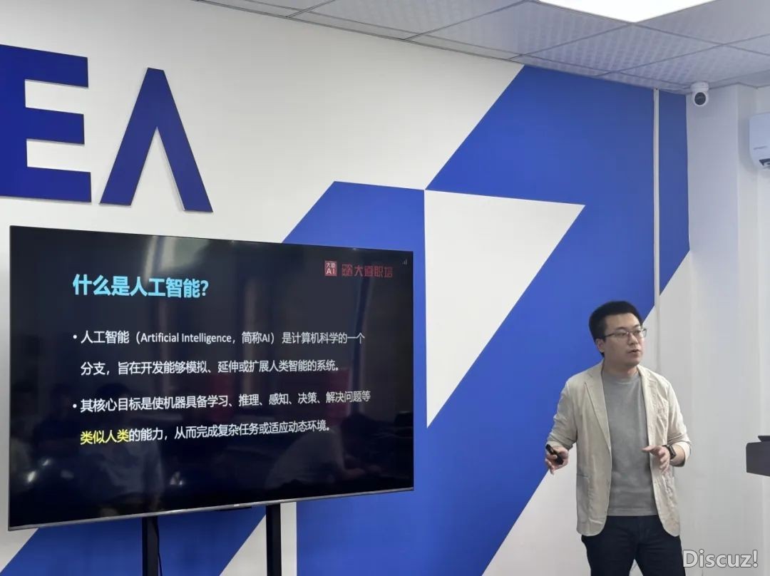 青企书院|智开未来 deepseek解码w9.jpg