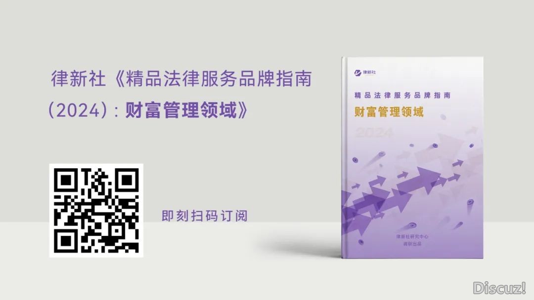 李辉:DeepSeek下的法令效劳死态巨变取应变丨律新社2025秋季公布会典范讲演w15.jpg