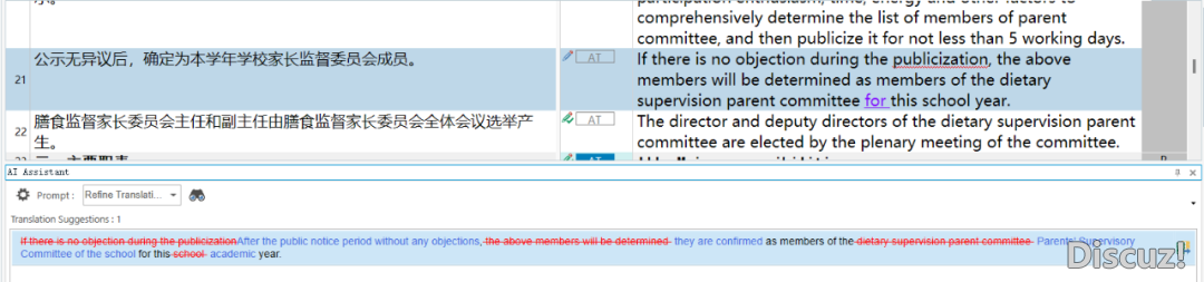 止业手艺 | DeepSeek等年夜模子真战测评:专科舌人怎样用AI提拔翻译品质取服从?w8.jpg