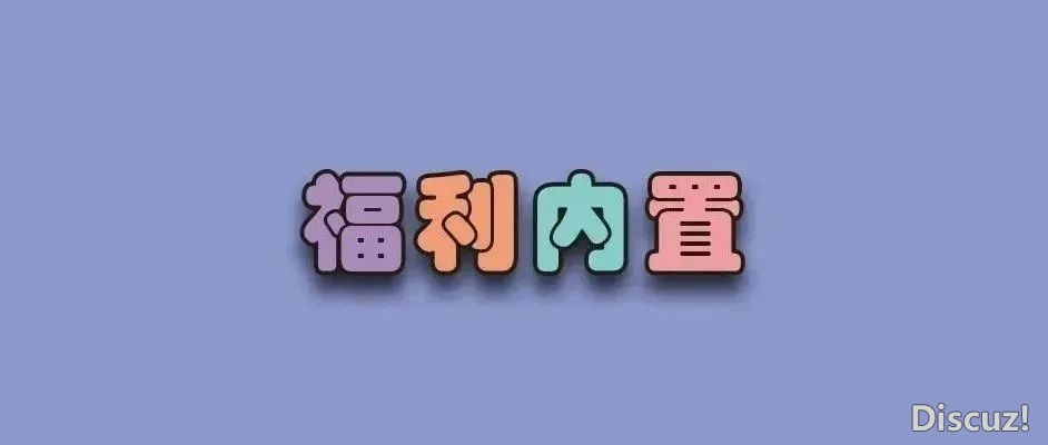 Manus 聘请码怎样玩转!一篇文章处置备案、恳求、定阅困难!附收聘请码!w9.jpg