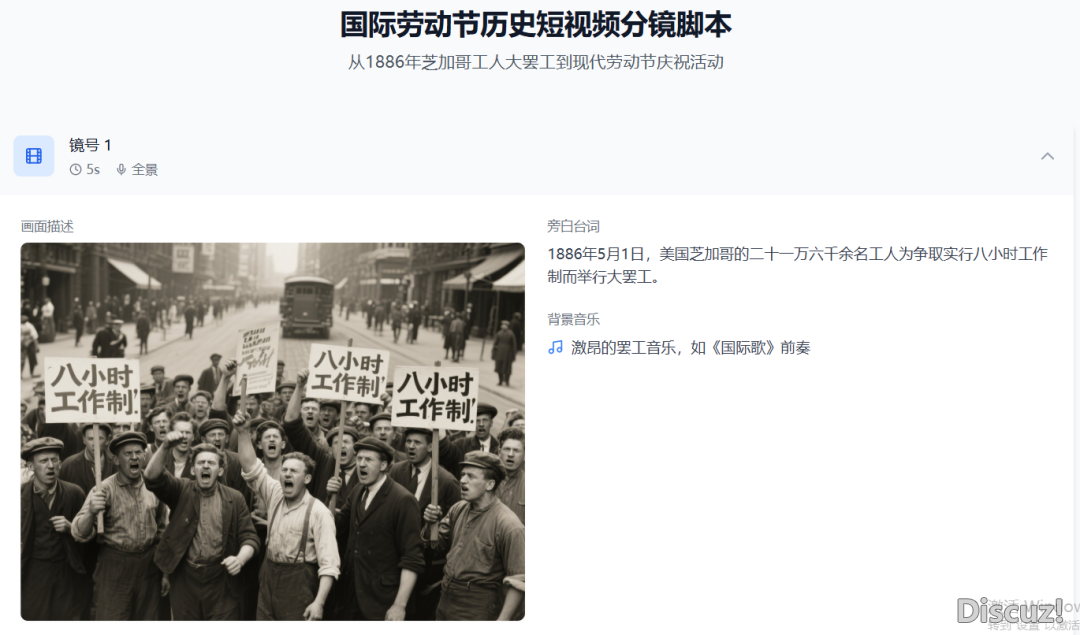 Manus聘请码?格式小了!字节「扣子空间」免费盛开AI新纪元w6.jpg