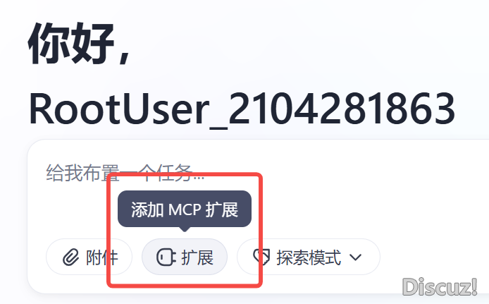 Manus聘请码?格式小了!字节「扣子空间」免费盛开AI新纪元w14.jpg