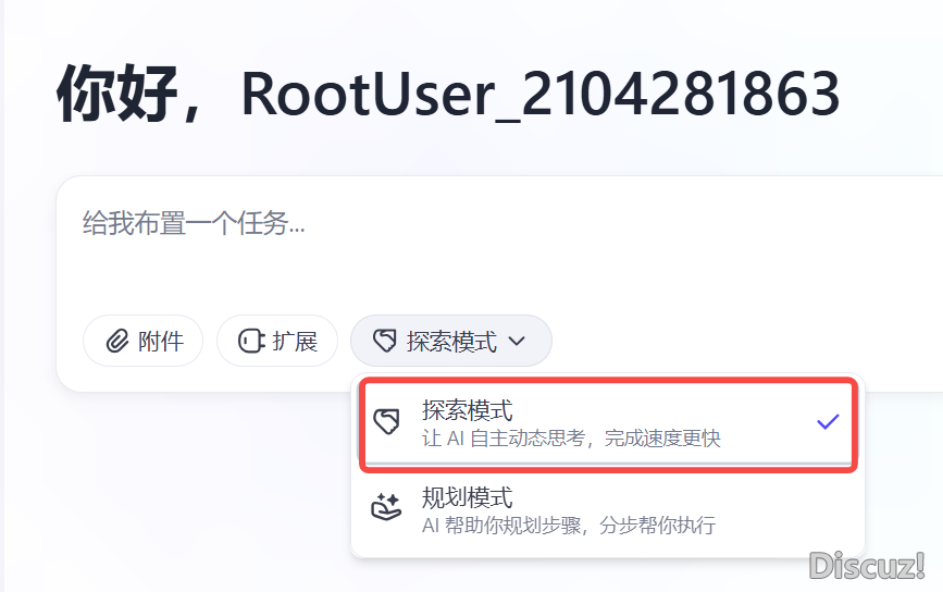 Manus聘请码?格式小了!字节「扣子空间」免费盛开AI新纪元w18.jpg