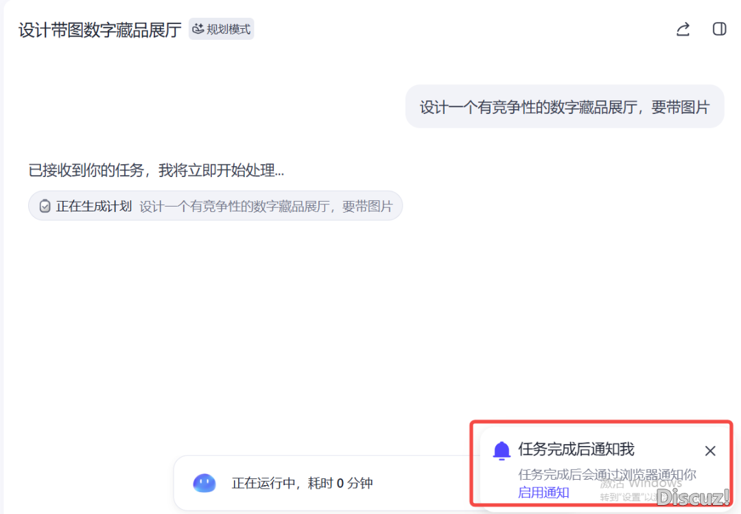 Manus聘请码?格式小了!字节「扣子空间」免费盛开AI新纪元w20.jpg