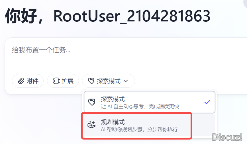 Manus聘请码?格式小了!字节「扣子空间」免费盛开AI新纪元w19.jpg