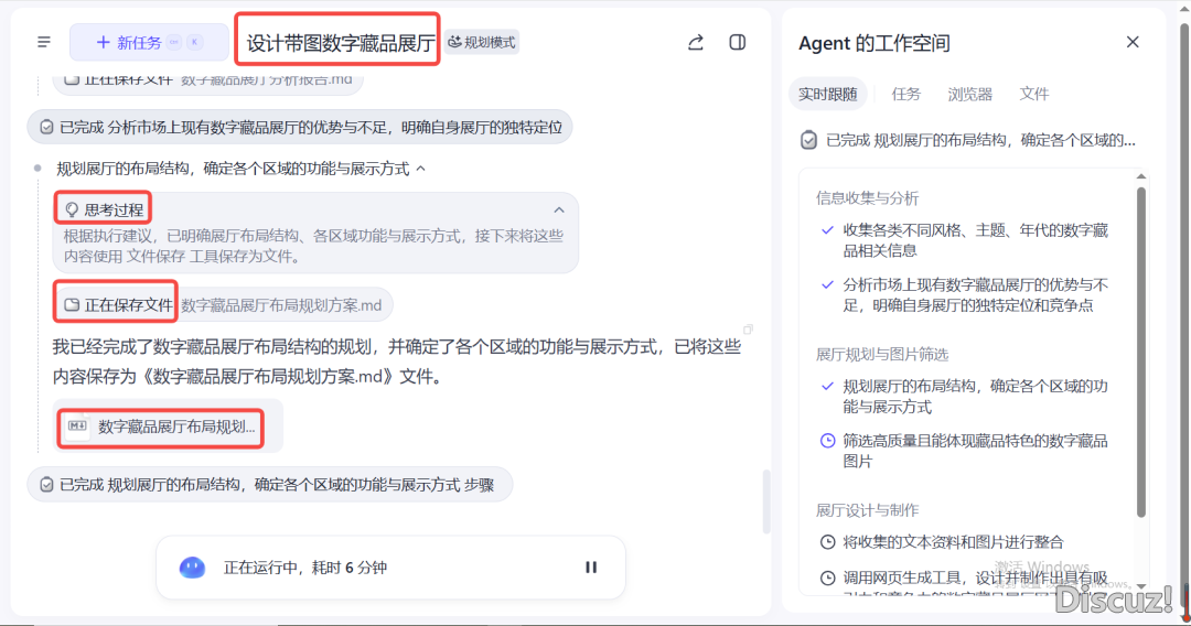 Manus聘请码?格式小了!字节「扣子空间」免费盛开AI新纪元w22.jpg