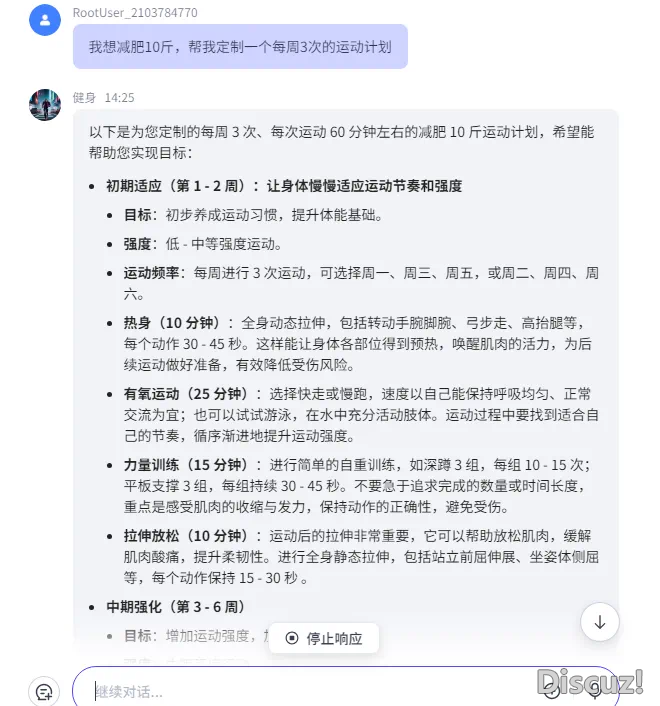 DeepSeek+闪剪:5分钟出数字人短望频,小白天更必备w15.jpg