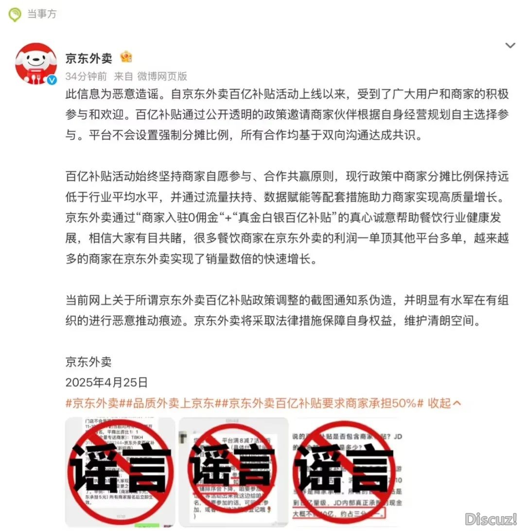 Manus 获超5亿融资,估值涨5倍;苹因期望来岁好卖 iPhone 局部「印产」;传中买补助商野负担一半,京东回应|极客早明白w5.jpg