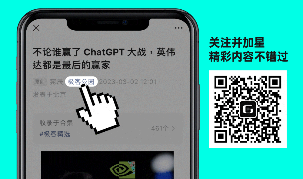 Manus 获超5亿融资,估值涨5倍;苹因期望来岁好卖 iPhone 局部「印产」;传中买补助商野负担一半,京东回应|极客早明白w18.jpg