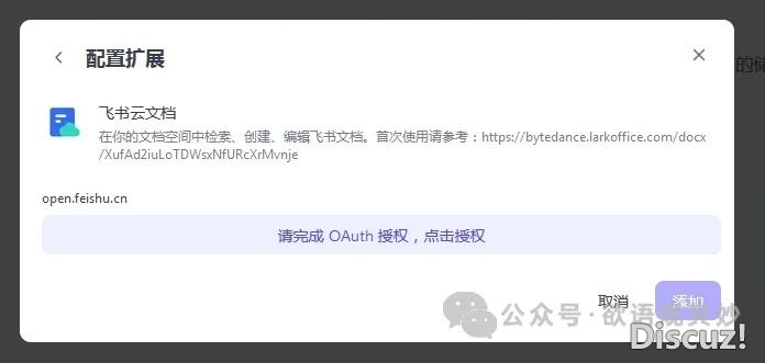 [AI东西箱] Coze空间:Manus仄替!AI一键弄定事情流w8.jpg