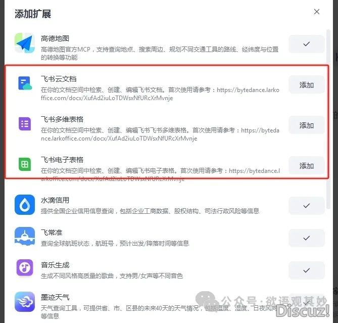 [AI东西箱] Coze空间:Manus仄替!AI一键弄定事情流w7.jpg