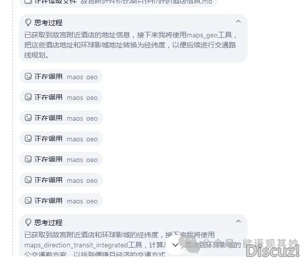 [AI东西箱] Coze空间:Manus仄替!AI一键弄定事情流w16.jpg