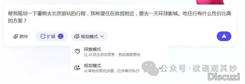 [AI东西箱] Coze空间:Manus仄替!AI一键弄定事情流w14.jpg