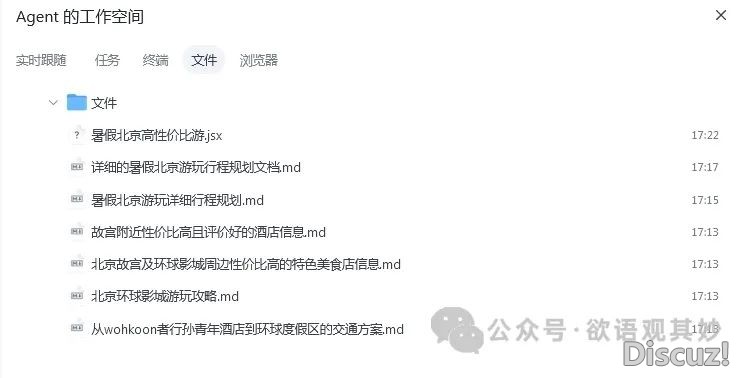 [AI东西箱] Coze空间:Manus仄替!AI一键弄定事情流w18.jpg