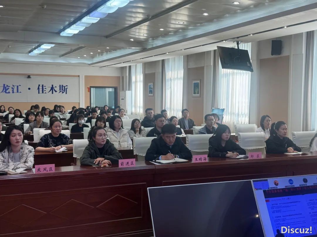 DeepSeek赋能财产开展 齐市商务体系博题宣道举动美满支民w5.jpg
