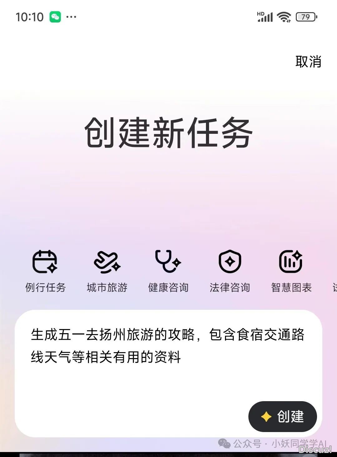 脚机版Manus baidu「心响」 横空出生避世w8.jpg