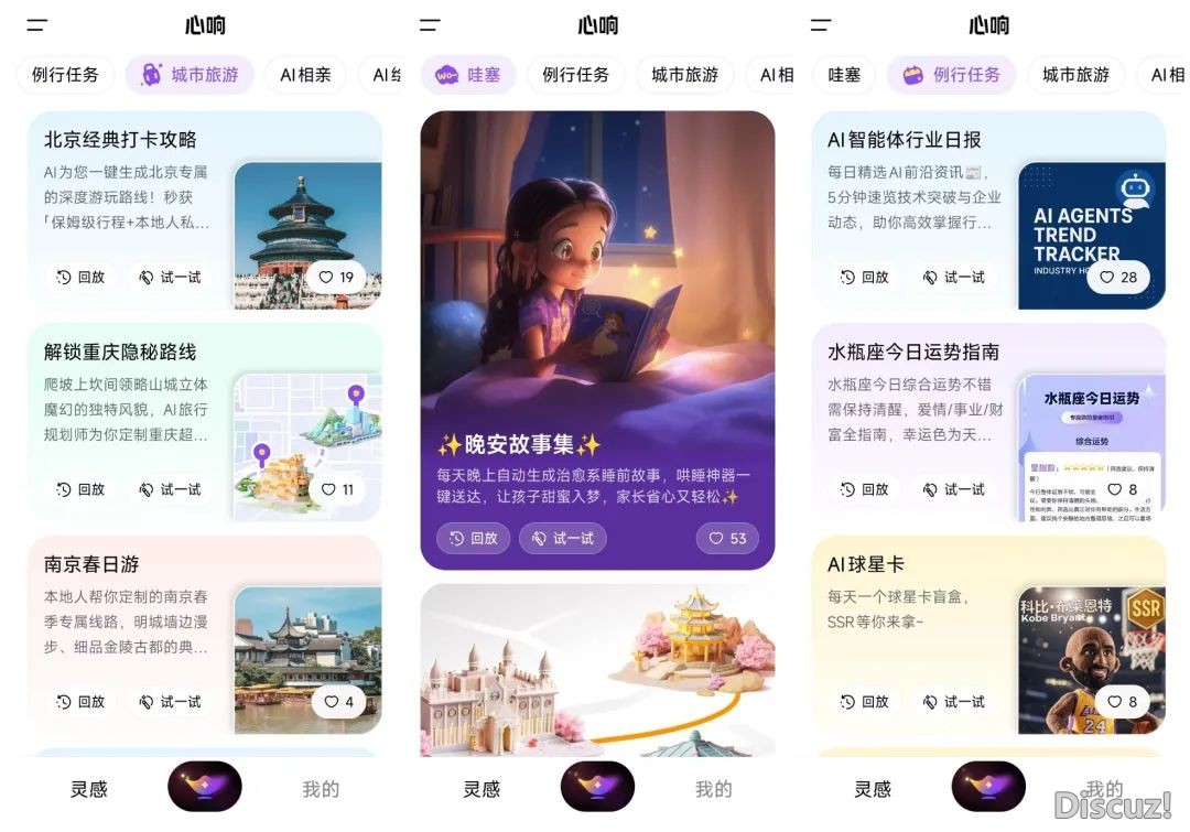 Manus强敌?baidu心响真测:华文场景劣化,撑持200+任务,实能用是最年夜劣势!w6.jpg