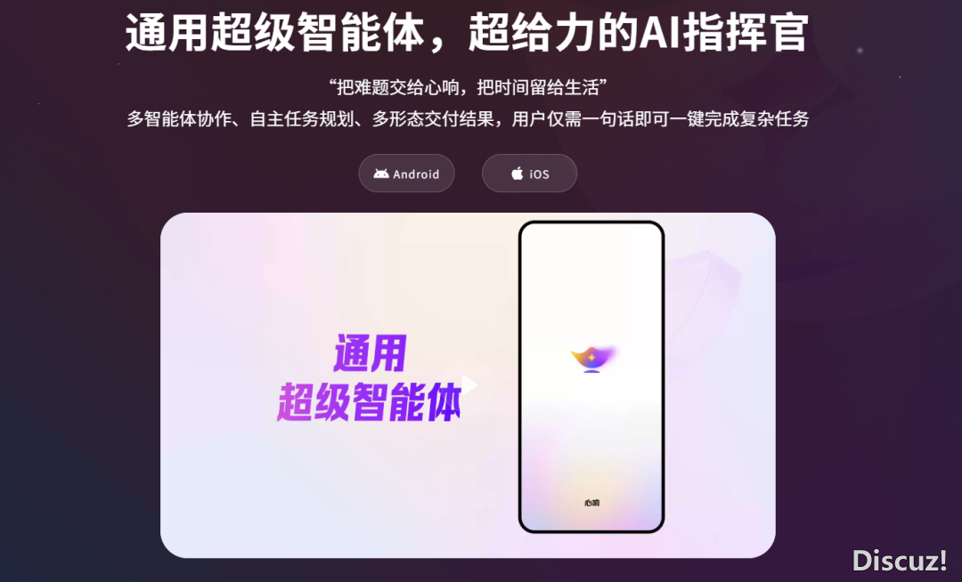 Manus强敌?baidu心响真测:华文场景劣化,撑持200+任务,实能用是最年夜劣势!w15.jpg