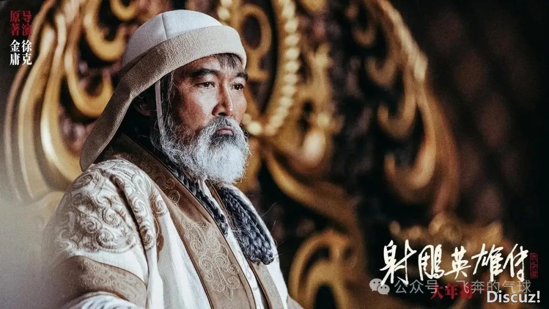 AIGC 时期武侠影戏的手艺好教取人文守视———以《射雕豪杰传:侠之年夜者》为钻研工具w6.jpg