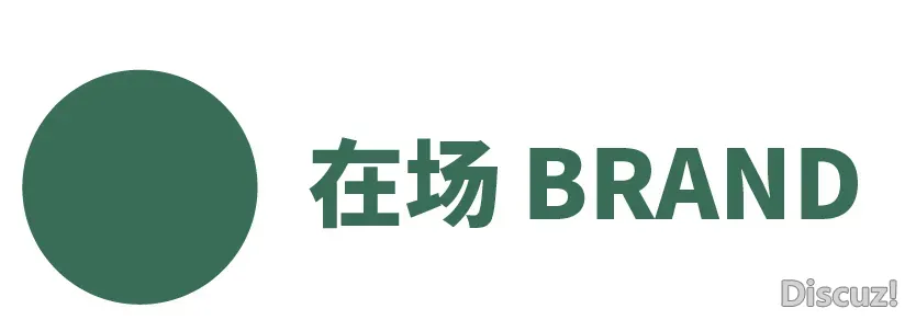 TOPBRAND | Manus获融资;分离利华第一季度营支降落;Acne Studios录用尾席营销民w45.jpg
