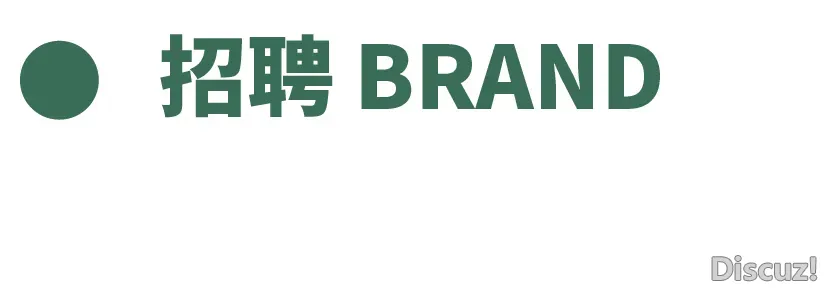 TOPBRAND | Manus获融资;分离利华第一季度营支降落;Acne Studios录用尾席营销民w44.jpg