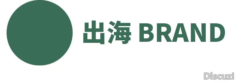 TOPBRAND | Manus获融资;分离利华第一季度营支降落;Acne Studios录用尾席营销民w42.jpg