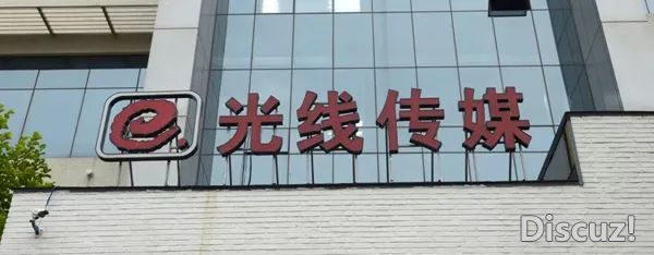 Manus 或者将国内取海内营业别离;网易外洋一把脚颁布发表将离职;Discord开创人CEO告退;恐惧左券脚游6月启测丨出海周报w9.jpg