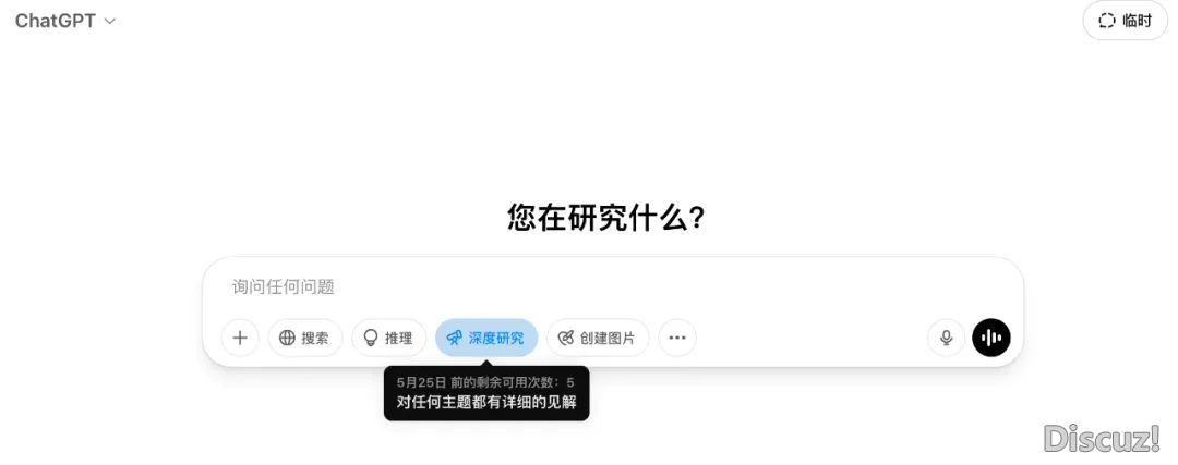 Manus 或者将国内取海内营业别离;网易外洋一把脚颁布发表将离职;Discord开创人CEO告退;恐惧左券脚游6月启测丨出海周报w16.jpg