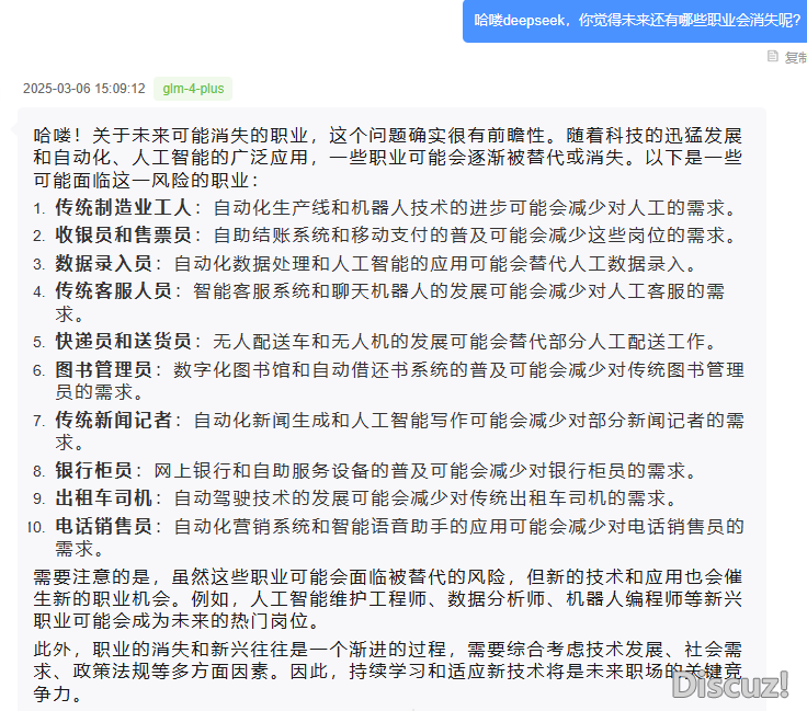 青岛AIGC使用手艺真战课启开报名w7.jpg