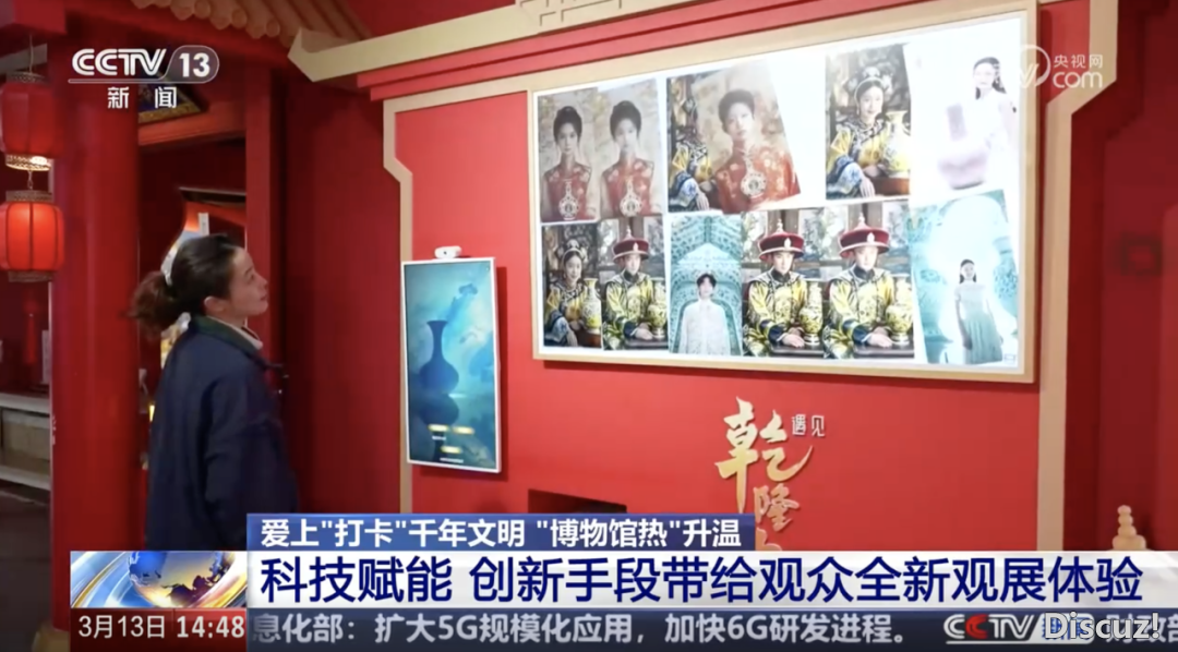 AI赋能文旅,灵活六合挨制定造化AIGC降天使用更生态w8.jpg
