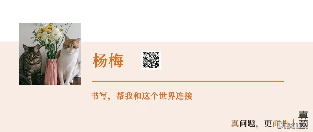 一助年青人,用30天揭了Manus的桌子w8.jpg