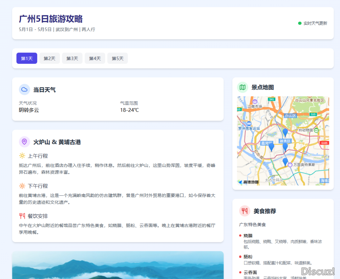 Manus拿下5亿元融资,咱们理论用了下!阿里字节摸着它过河w12.jpg