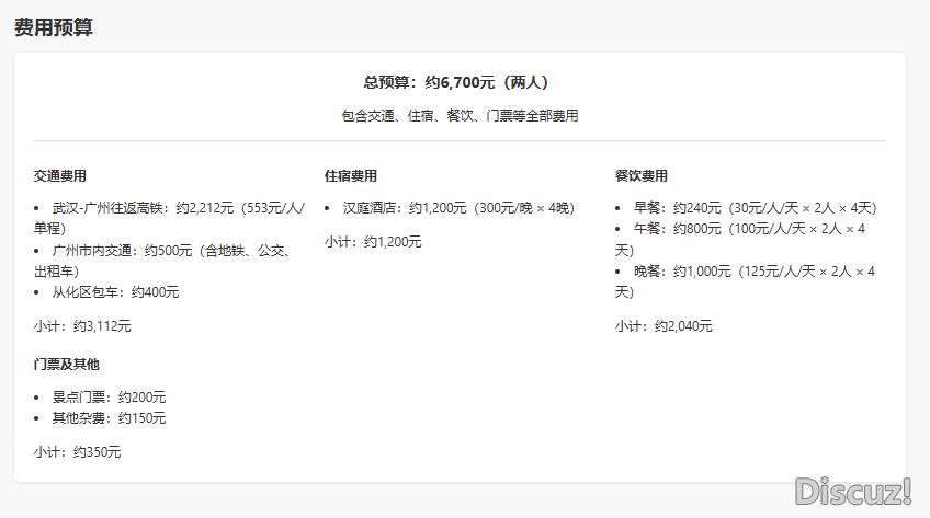 Manus拿下5亿元融资,咱们理论用了下!阿里字节摸着它过河w25.jpg