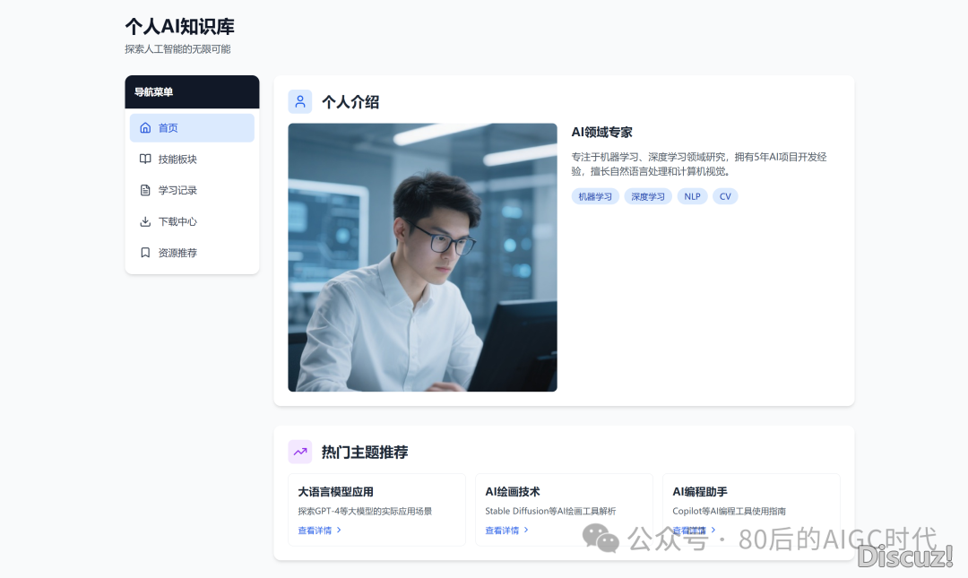Manus聘请码太易,这便【扣子空间】保母学程教起去!w10.jpg