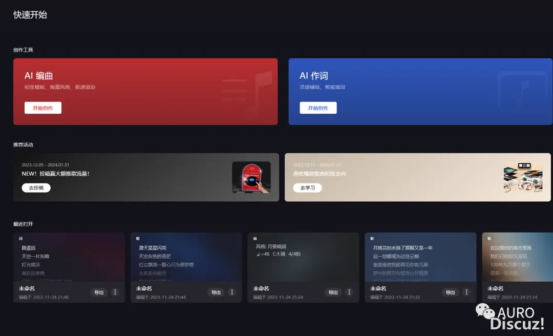 AIGC初学根底学程：细致指北，从初学到晓得一文弄定-2.png