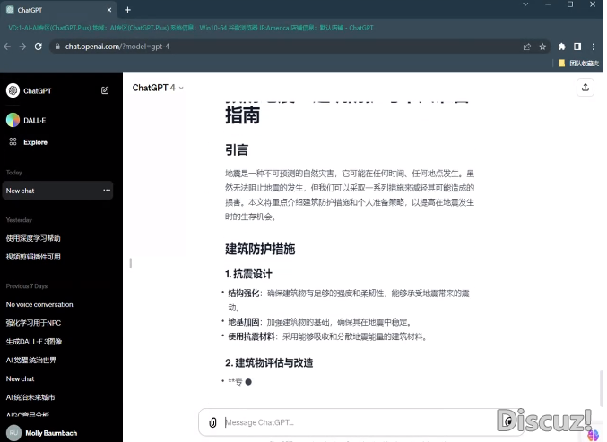 AIGC初学根底学程：细致指北，从初学到晓得一文弄定-4.png