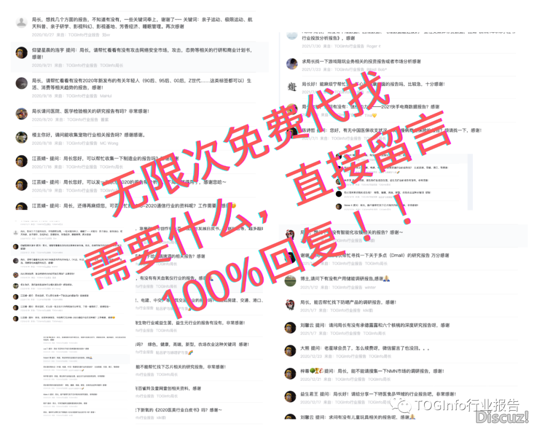 Manus智能体:启开AI新范式的前锋根究(附下载)w3.jpg