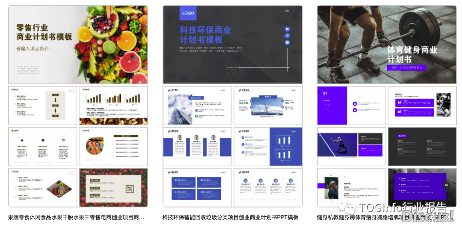 Manus智能体:启开AI新范式的前锋根究(附下载)w5.jpg