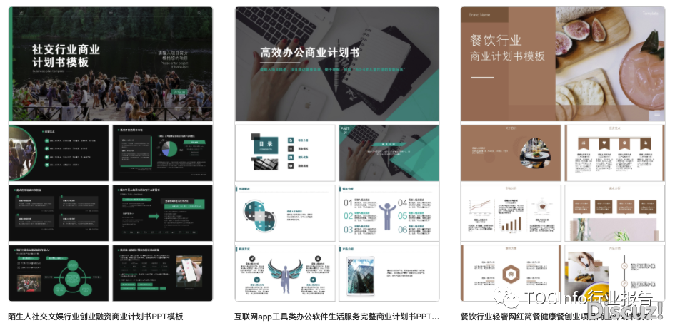 Manus智能体:启开AI新范式的前锋根究(附下载)w12.jpg