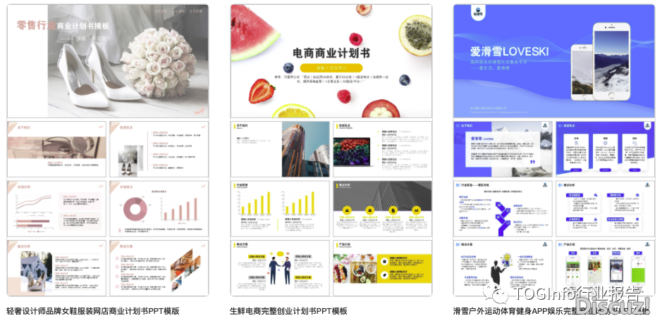 Manus智能体:启开AI新范式的前锋根究(附下载)w14.jpg