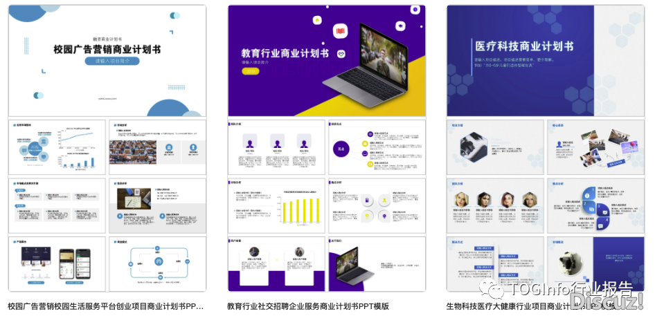 Manus智能体:启开AI新范式的前锋根究(附下载)w13.jpg