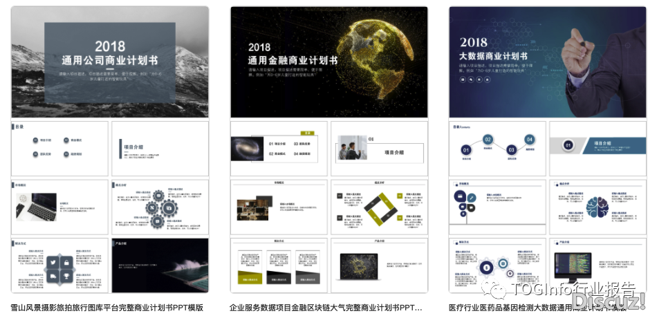 Manus智能体:启开AI新范式的前锋根究(附下载)w19.jpg