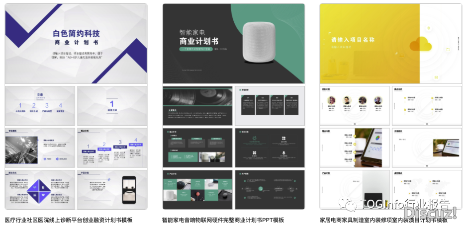 Manus智能体:启开AI新范式的前锋根究(附下载)w20.jpg