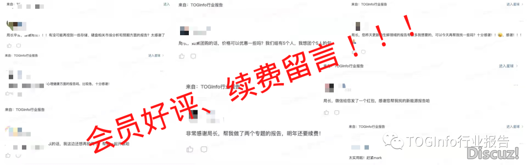 Manus智能体:启开AI新范式的前锋根究(附下载)w25.jpg