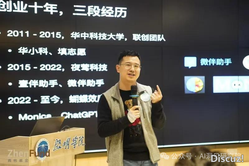 Manus 估值远5亿美圆,进来弄懂「AI Agent」未来时机w13.jpg