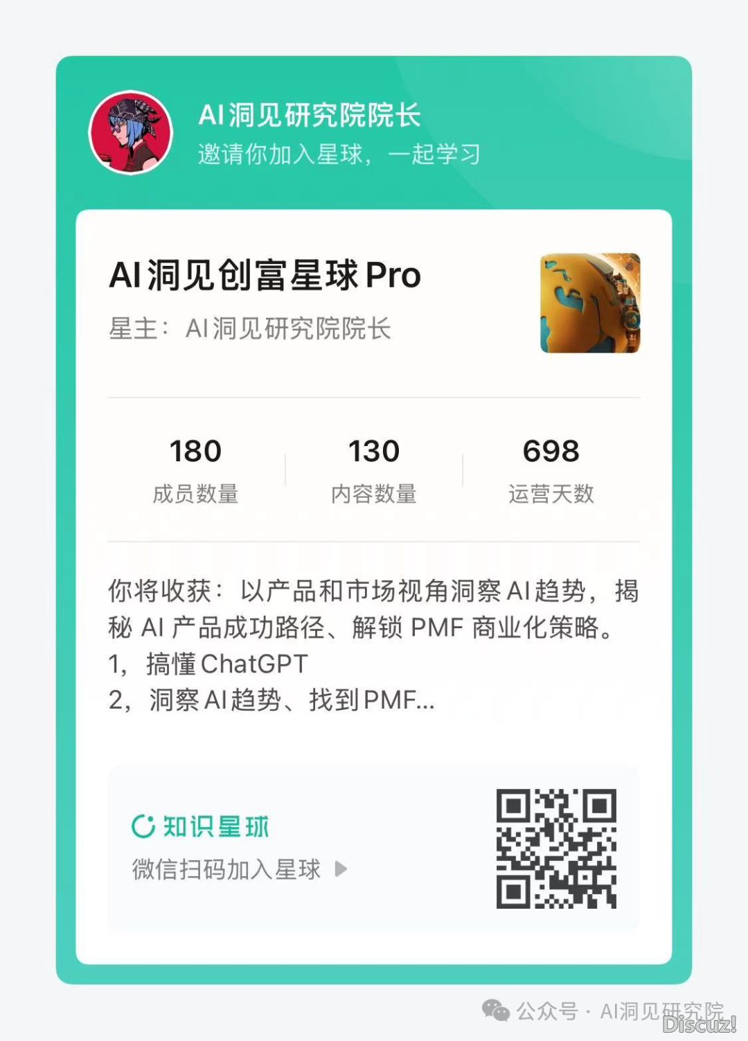 Manus 估值远5亿美圆,进来弄懂「AI Agent」未来时机w16.jpg