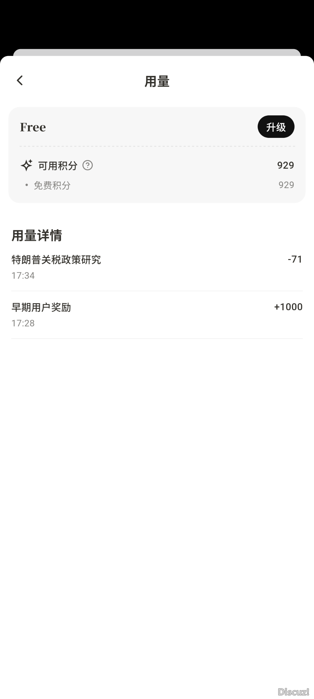 002049jspsq32bmermzb08