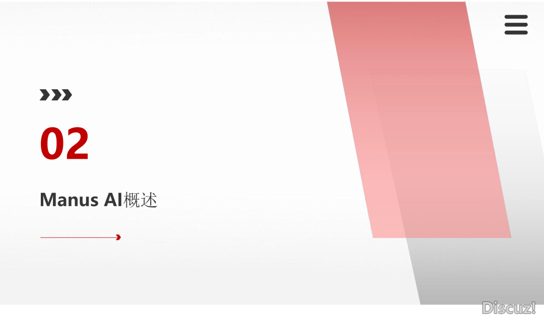 2025年Manus AI智能体:AGI开展新范式的时间取测评陈述w15.jpg