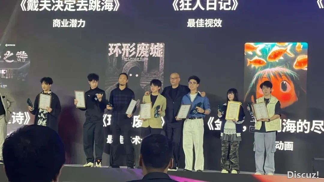 喜报!尔校师长教师做品枯获北京国内影戏节AIGC单位最好手艺奖w22.jpg